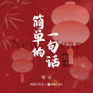 日韩人妻无码精品久久免费一
