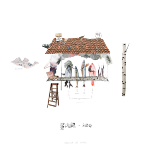 日韩人妻无码精品久久免费一
