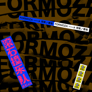 日韩人妻无码精品久久免费一
