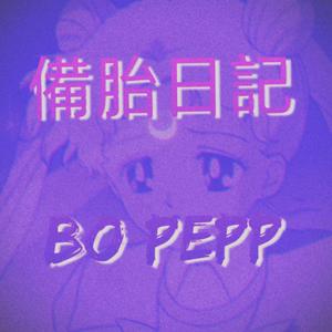 日韩人妻无码精品久久免费一
